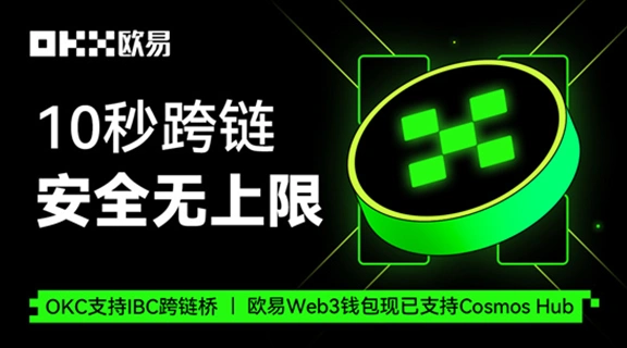 usdt官网下载入口